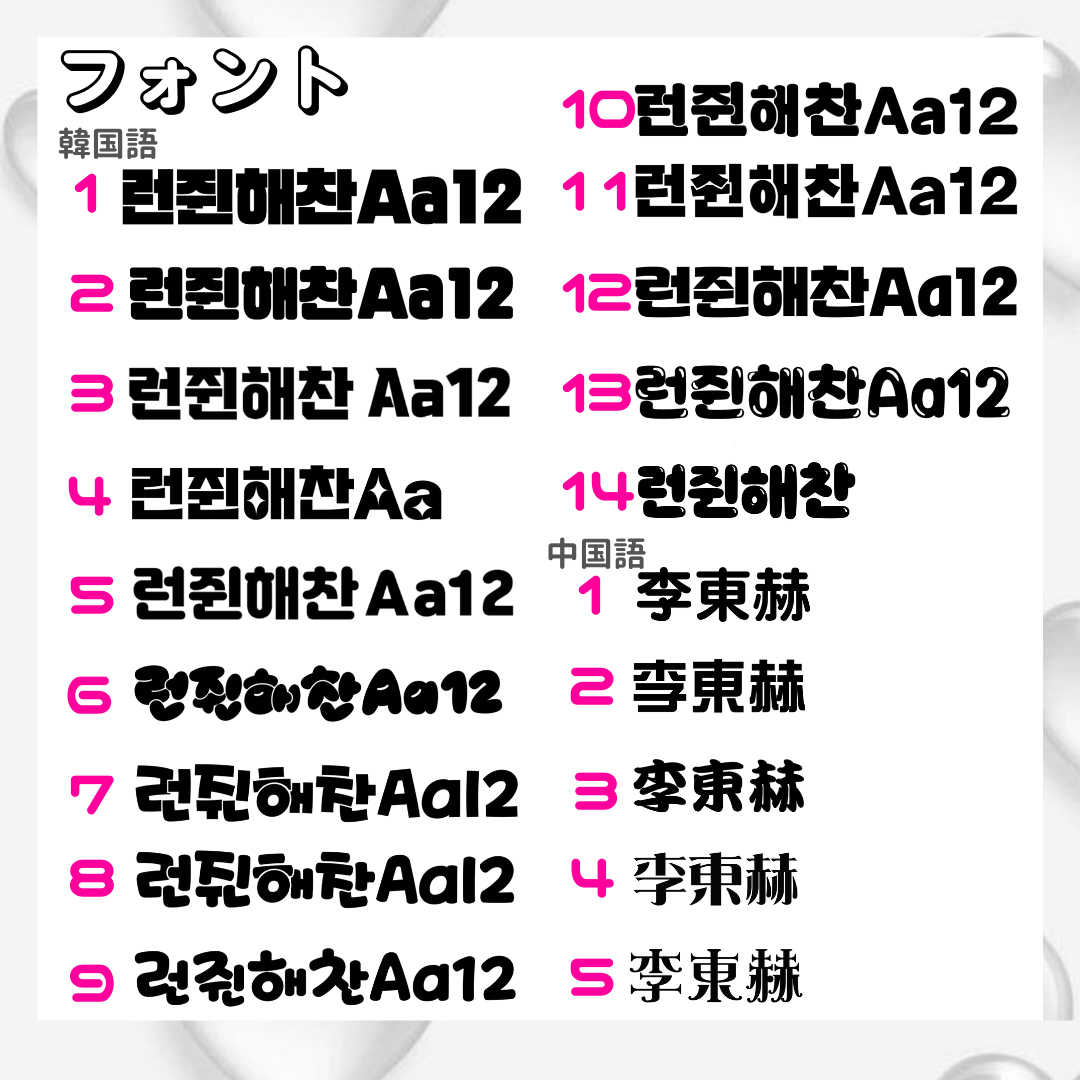 うちわ文字 連結うちわ文字 オーダー ジャニーズ JO1 INI K-POP の通販