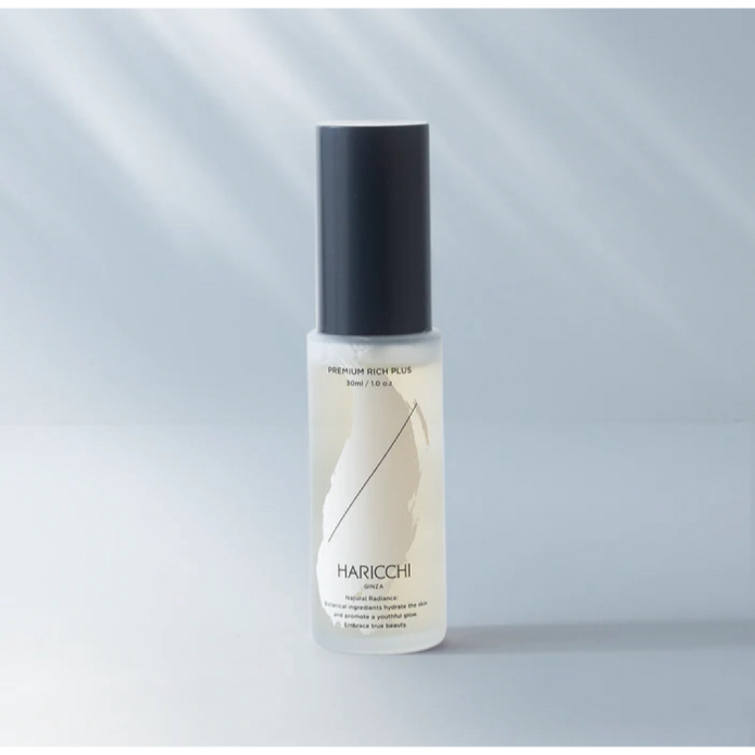 LUMIX ルミクス スムーススキンローション 500ml