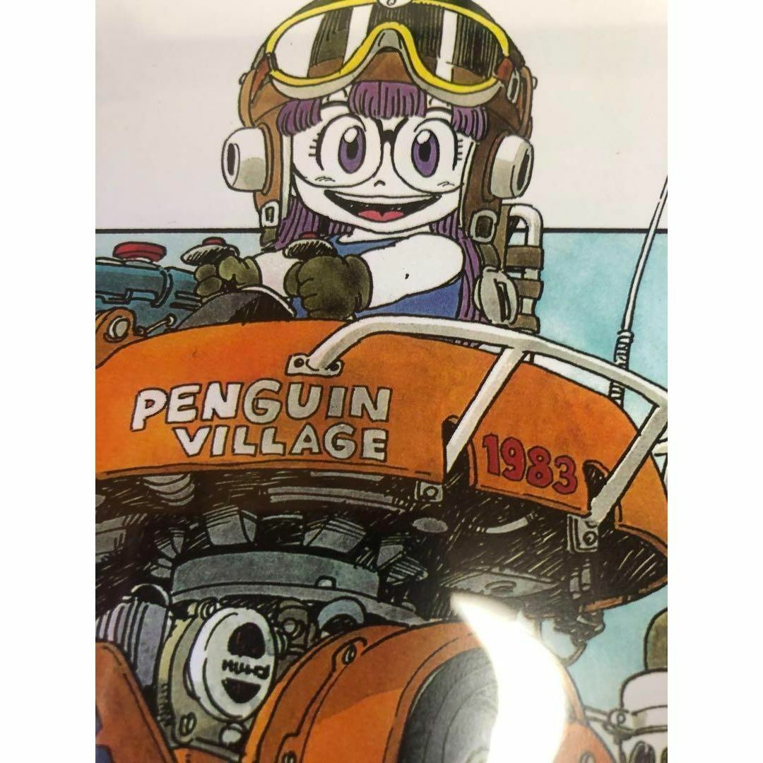 Dr.スランプ アラレちゃん 鳥山明 保存会 ファン大会用 イラスト A4