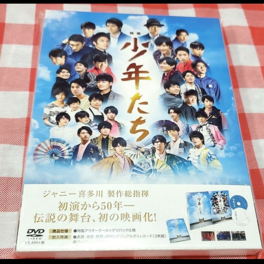 Johnny's - 映画 少年たち 特別版('19映画「少年たち」製作委員会)〈2