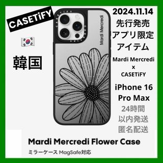 新発売 Mardi Mercredi x CASETiFY コラボ スマホケースの通販 by 韓国