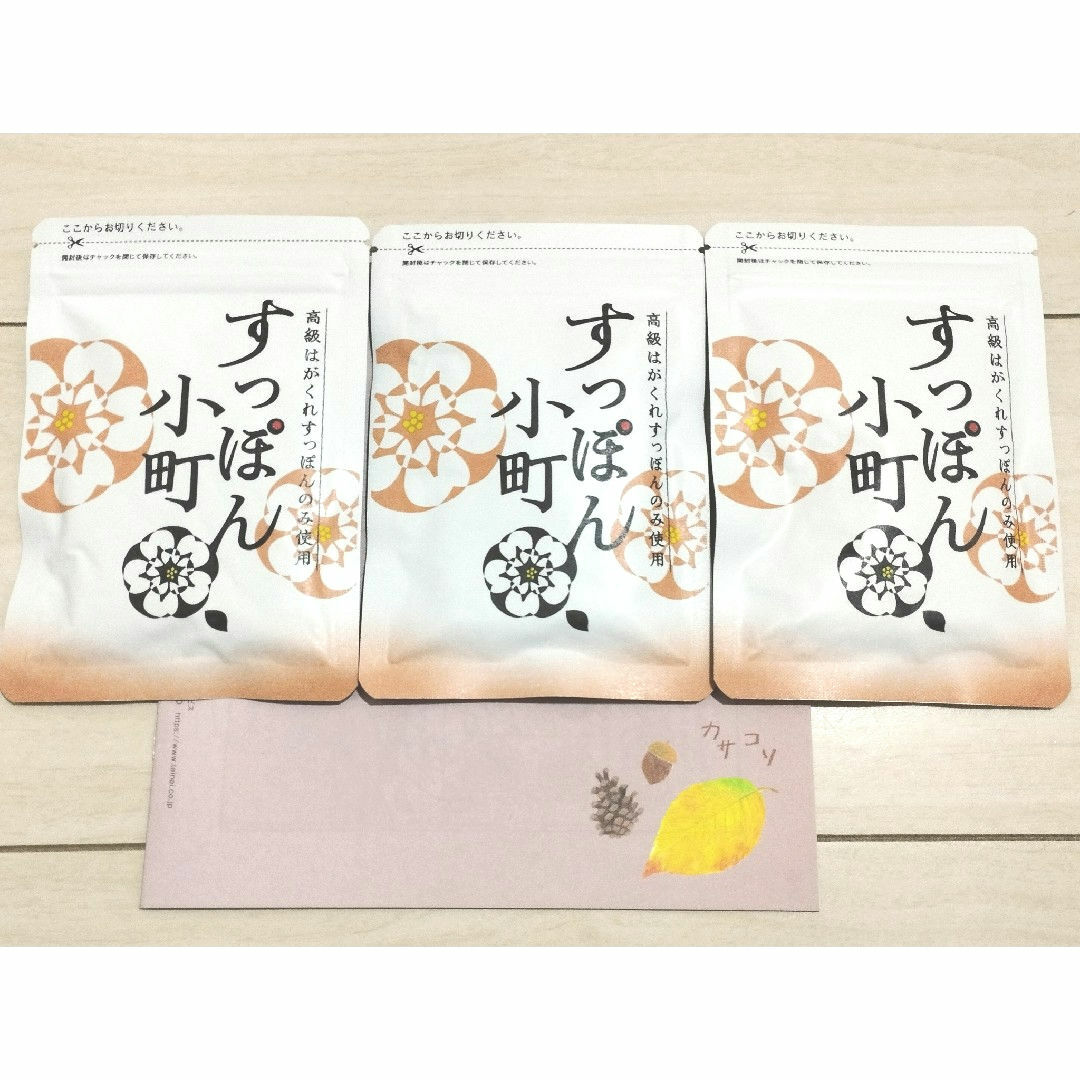 蘭様専用生活総合サービス すっぽん小町 62粒 8袋 すっぽん小町 62粒