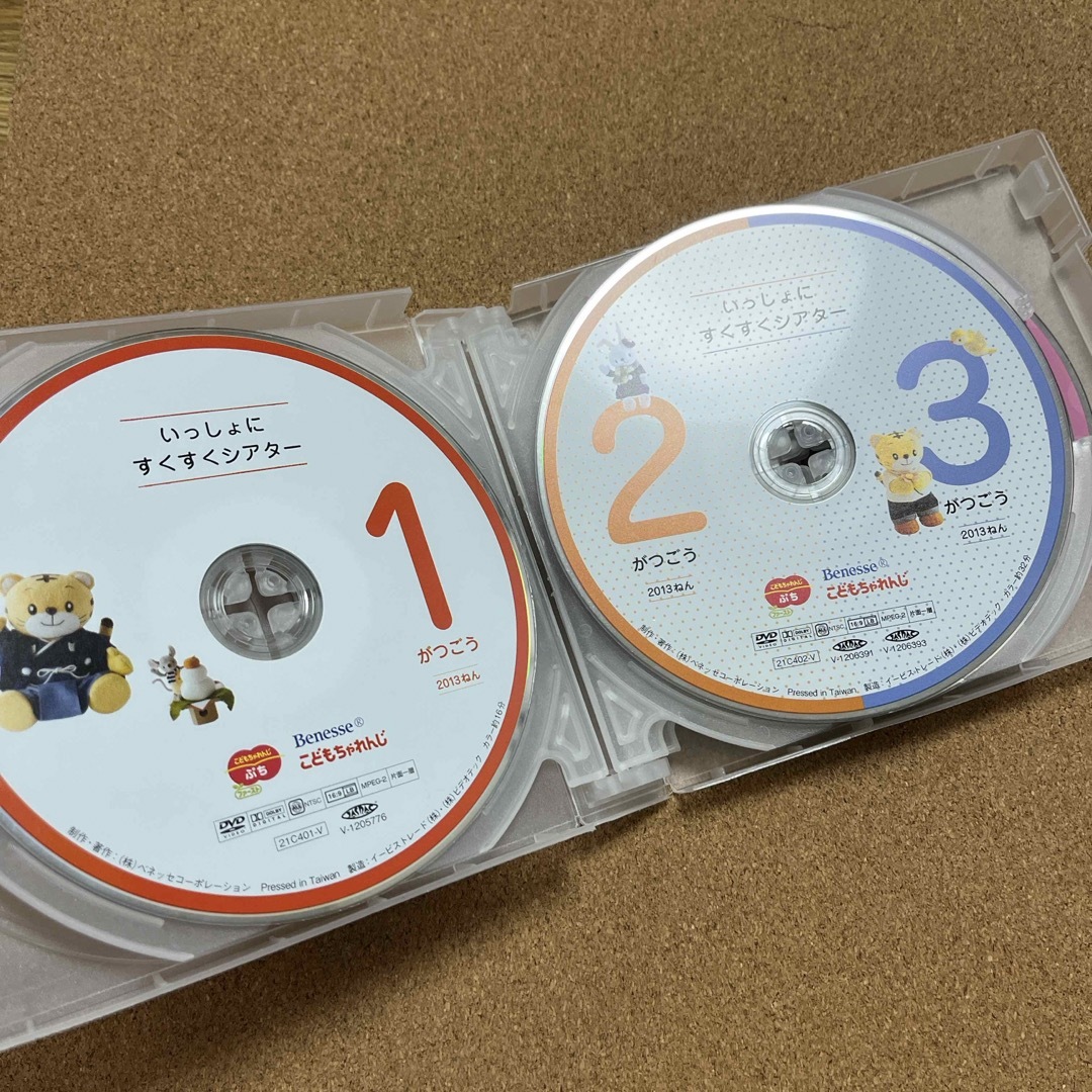 Benesse - Benesse こどもちゃれんじ ぷち DVD 教材 2013年1月〜 1年間