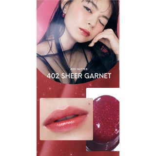 OPERA - 水光ツヤ質感リップティントグロウリップティント 402シアー