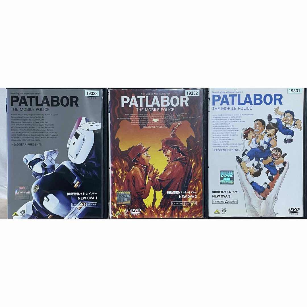 機動警察パトレイバー⁄OVA全13巻セット DVD ◇機動警察パトレイバー全13