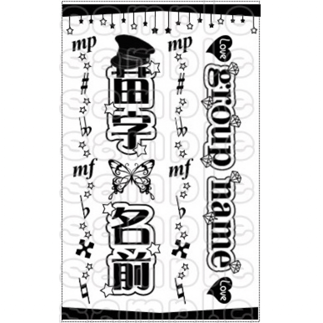 キンブレシート オーダー 受付中の通販 by キンブレシート ｜ラクマ