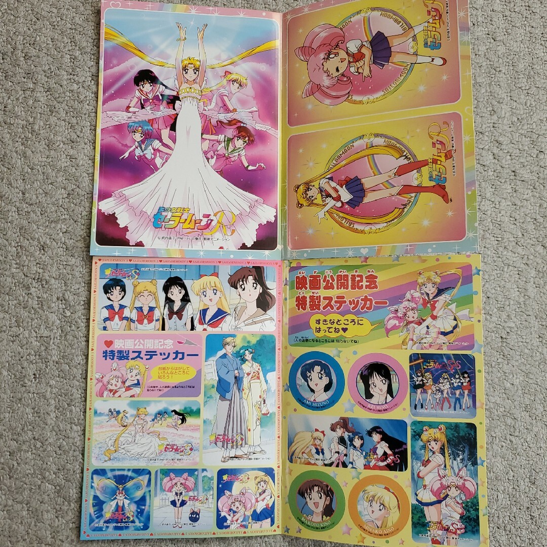 セーラームーン - 美少女戦士セーラームーン DVD-BOX The MOVIE 初回