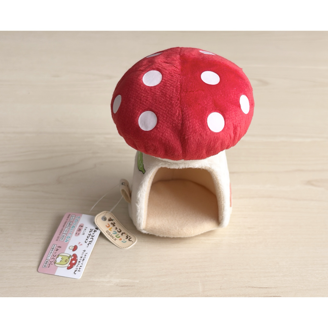 きのっこ KINOKKOキノコ型ぬいぐるみ レトロ 平成 昭和 きのっこ