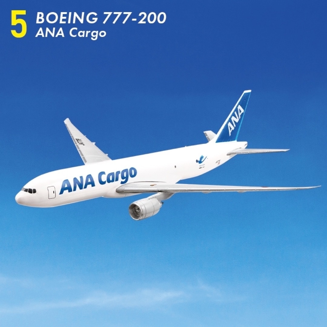 F-toys Confect - ANAウイングコレクション6 5 BOEING 777-200 ANA