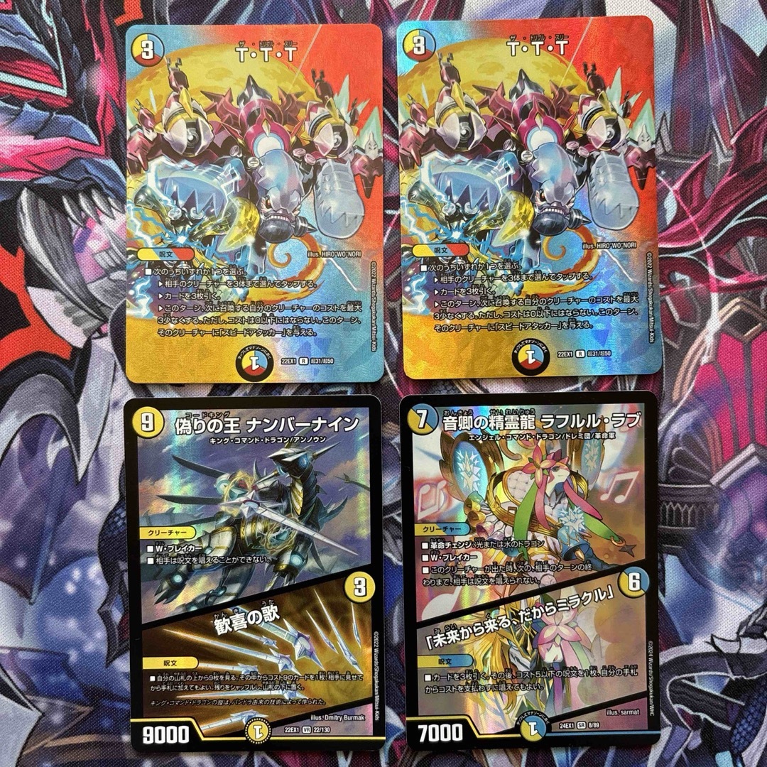 ラッカゴスペル 微高レート ラッカゴスペル 微高レート ラッカゴスペル