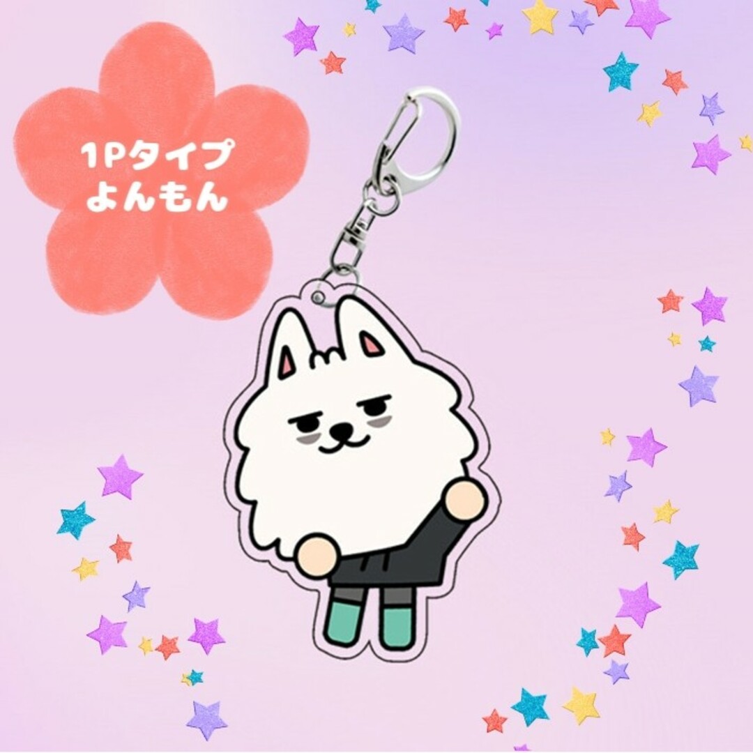 TOMORROW X TOGETHER - TXT チェヨンモン NEW 1P アクリルキーホルダー