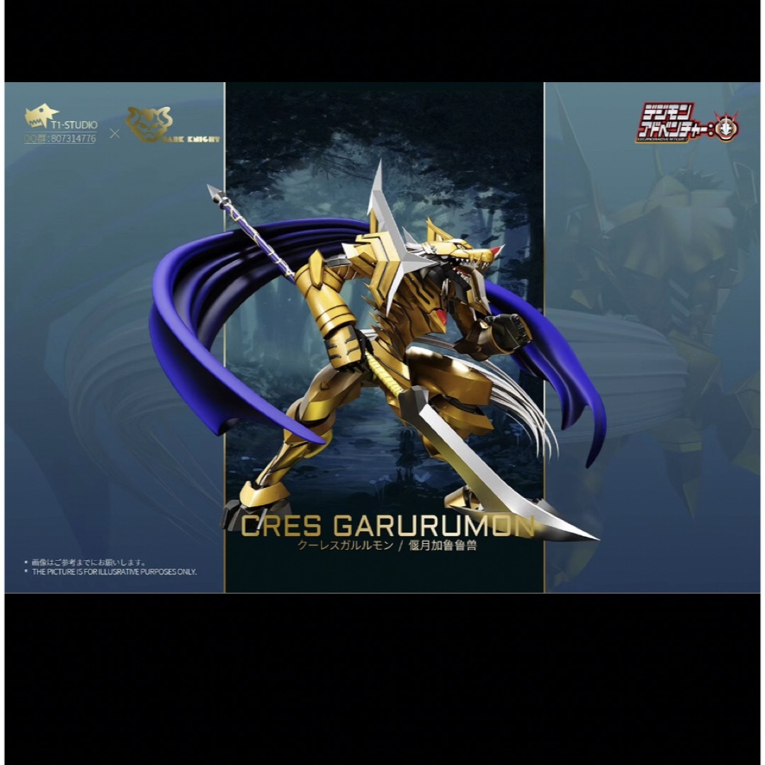デジモン クーレスガルルモン 樹脂フィギュア ガレージキットの通販 by