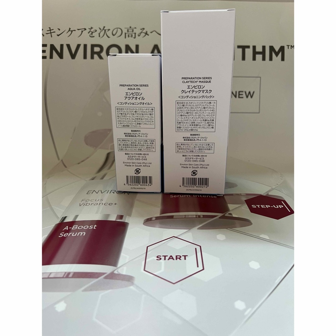 アクアオイル＆クレイテックマスク 【公式通販】