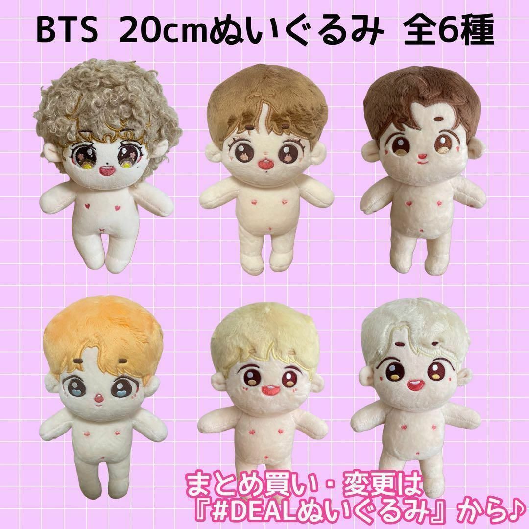 BTS V テテ テヒョン パーマ ちび ぬいぐるみ 本体 20cm ドール bの