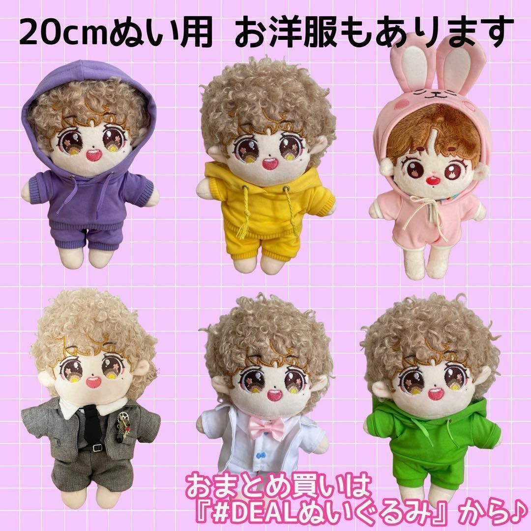 BTS V テテ テヒョン パーマ ちび ぬいぐるみ 本体 20cm ドール bの