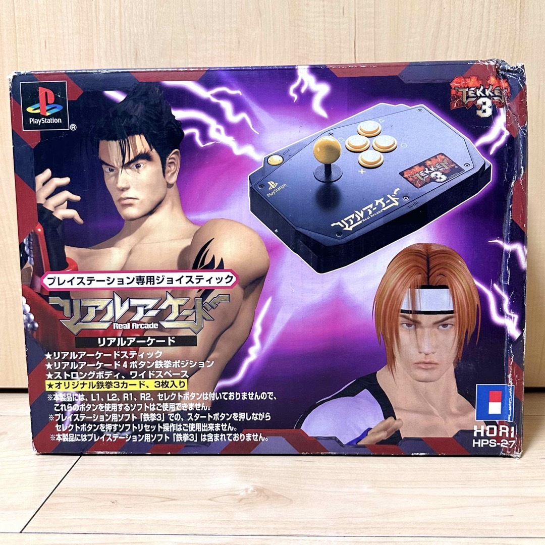 PlayStation - 鉄拳3 リアルアーケード ジョイスティックの通販 by