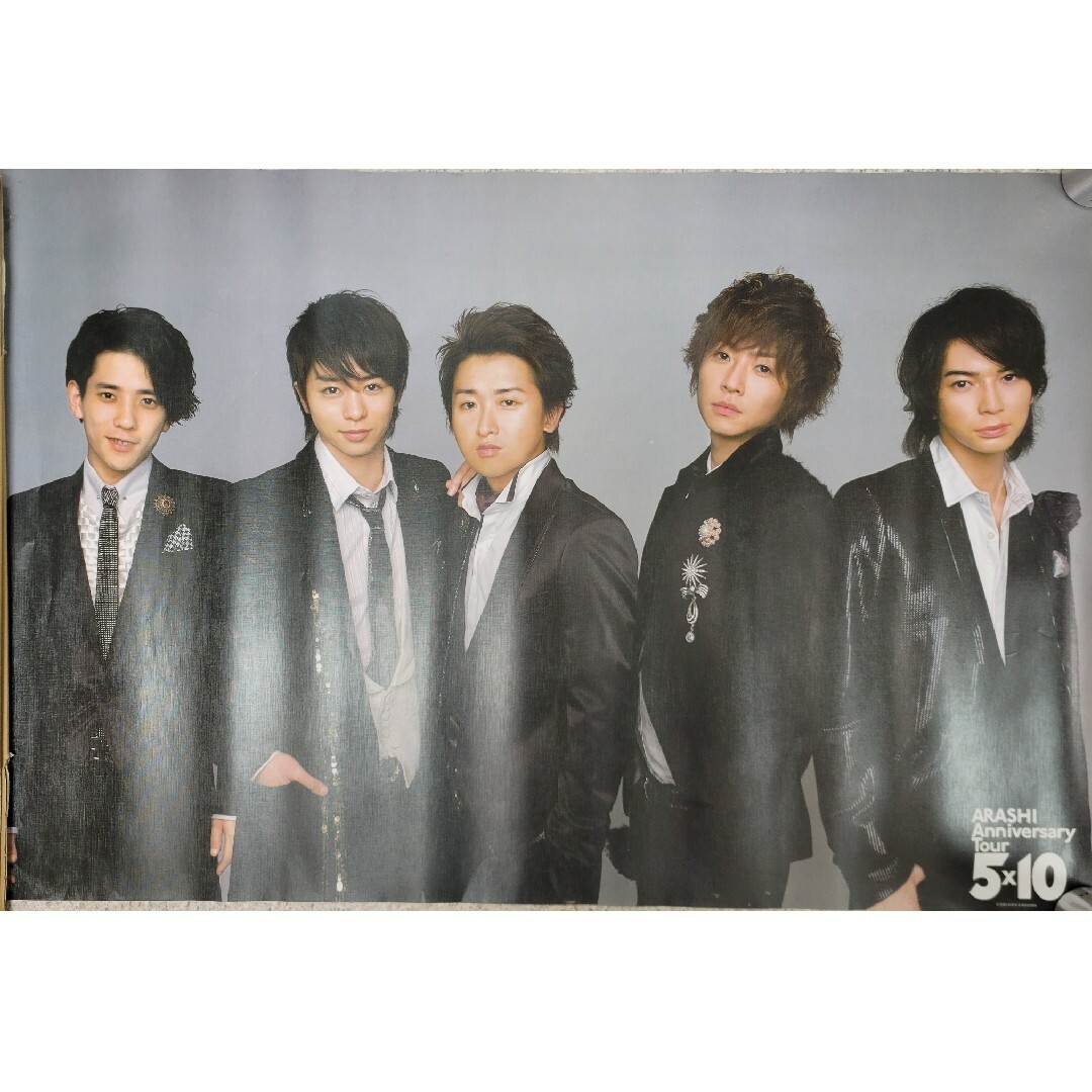 嵐 - 嵐 全員集合 アイドルポスター(大)の通販 by N&Kネット【ストア