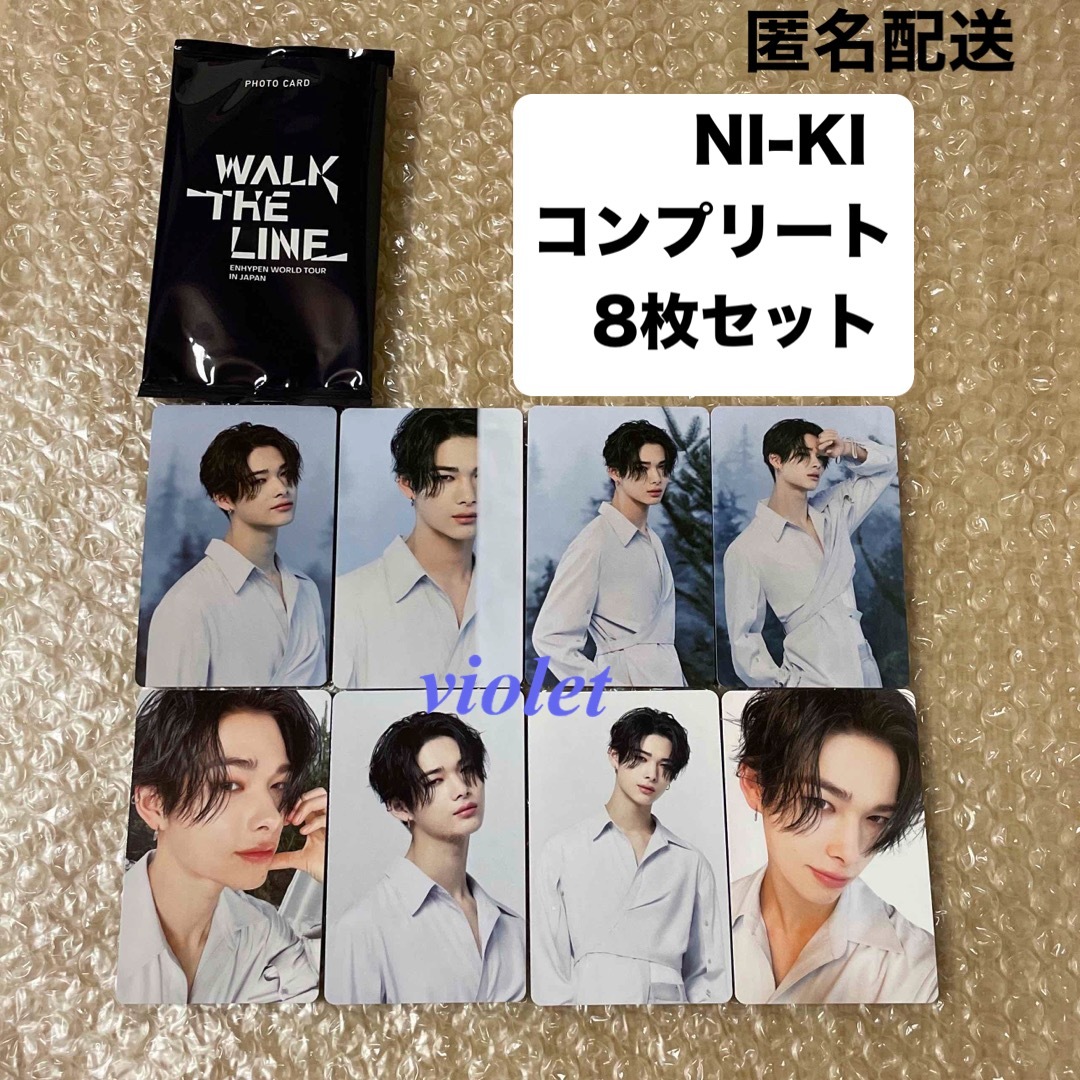 ENHYPEN ブラカン Bulacan FC ニキ トレカ ENHYPEN ニキ WALK THE LINE