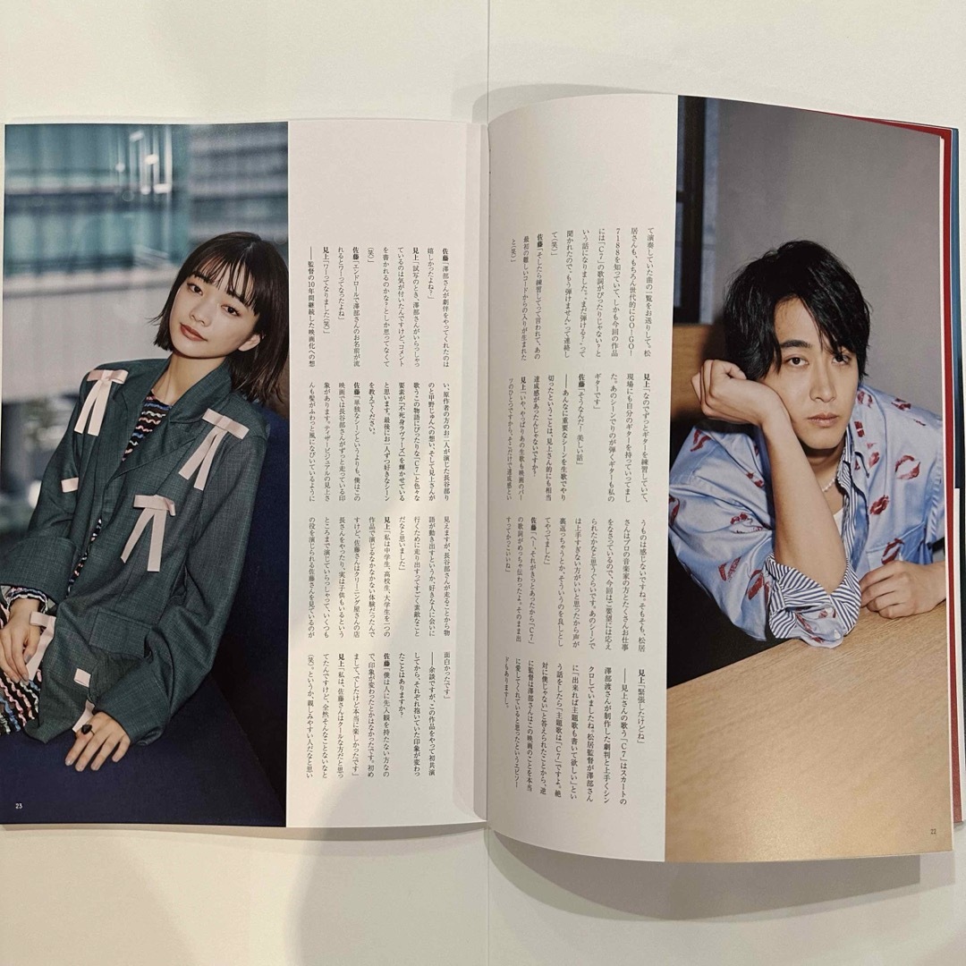 佐藤寛太 『また今日が過ぎても』 アクリルフォト 佐藤寛太 『また今日