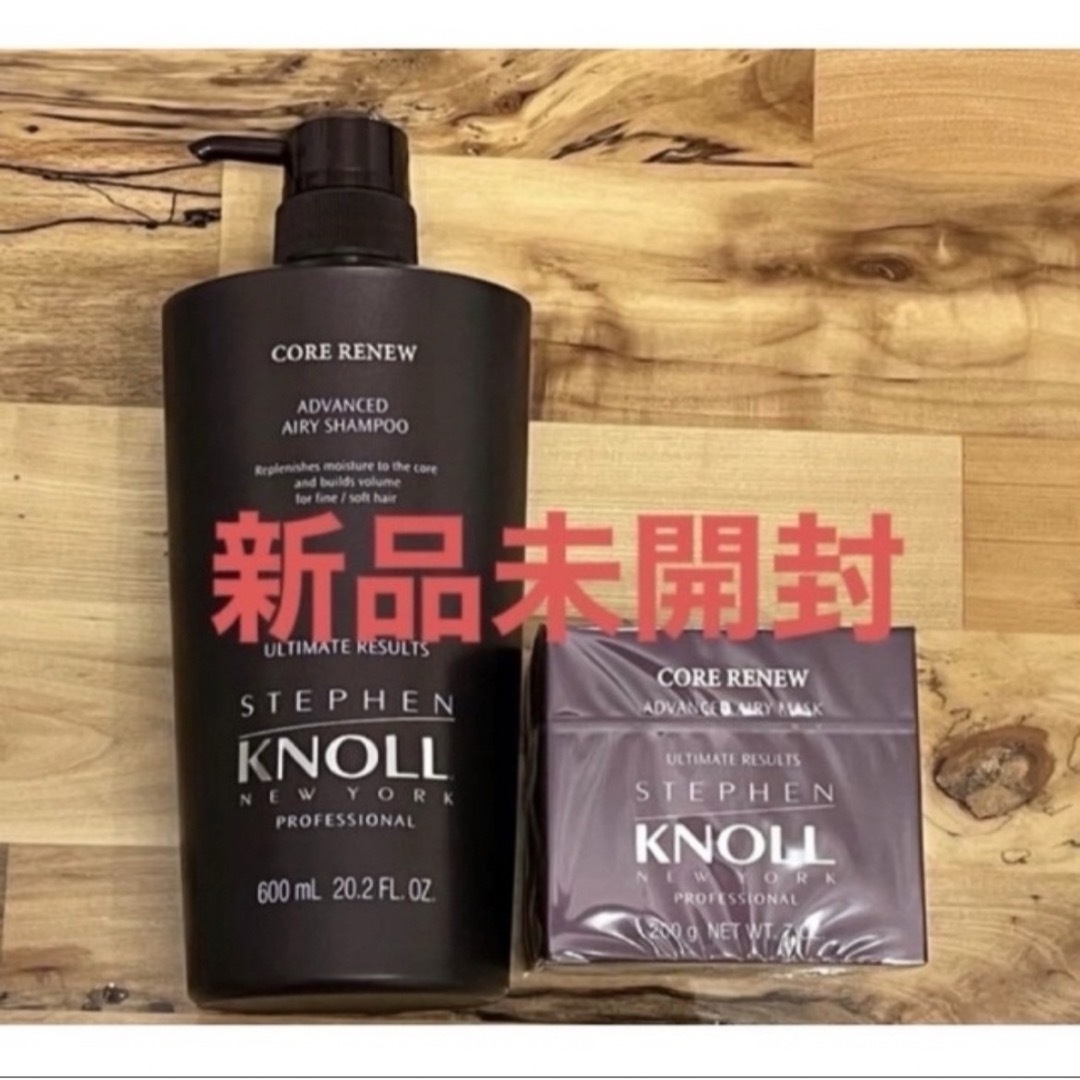 新品未開封】スティーブンノルニューヨーク エアリーマスク 2個セット