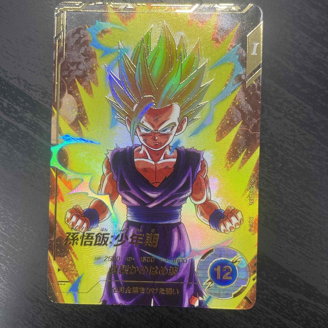 ドラゴンボールスーパーダイバーズ SDV1-005 孫悟飯:少年期 パラレルの