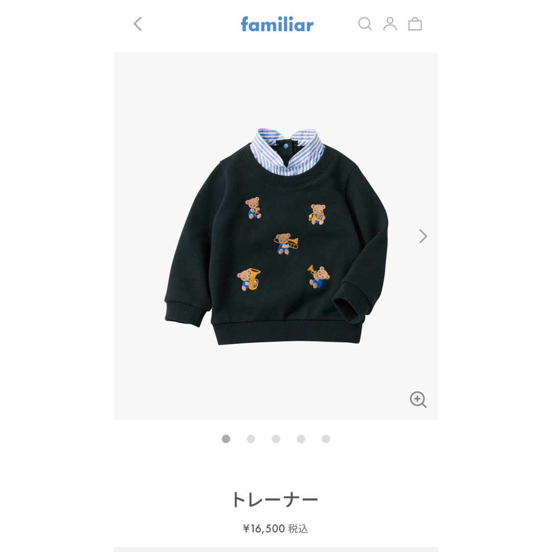 familiar - ファミリア トレーナー90の通販 by みかん's shop