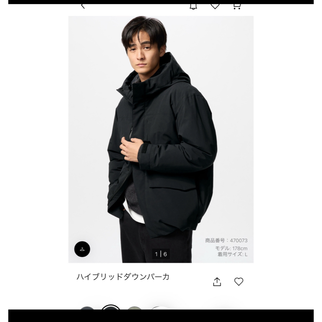 UNIQLO - ユニクロ ハイブリッドダウンパーカー ブラックの通販 by