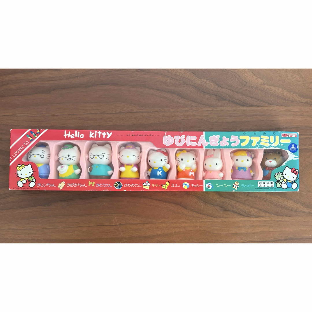 ハローキティ - 【激レア】キティのゆびにんぎょうファミリーの通販 by