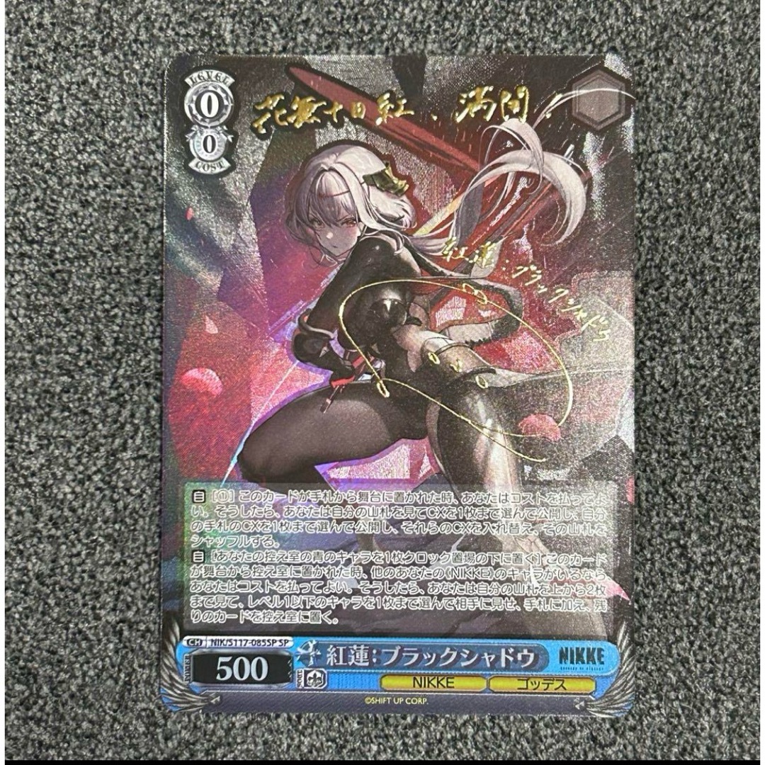 ヴァイスシュヴァルツ NIKKE 紅蓮:ブラックシャドウ SP 勝利の女神