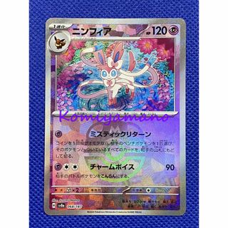 2470011555.jpg?1735496696