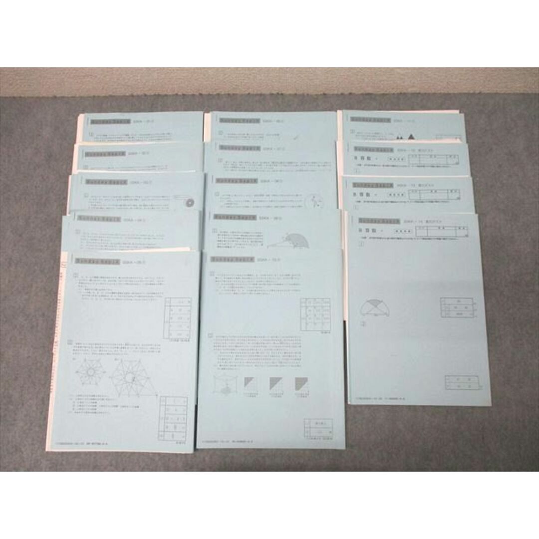 SAPIX サピックス Sunday SapiX 算数 SSKA-01〜11/12〜14 実力テスト