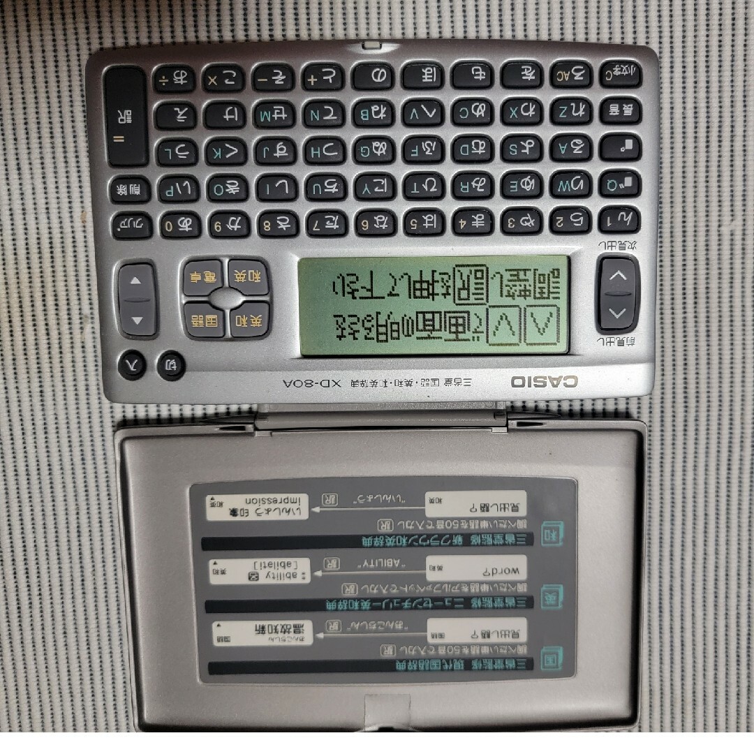 CASIO - EX-word シルバー 電子辞書の通販 by TIFFANY｜カシオならラクマ