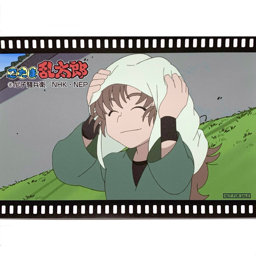 忍たま乱太郎 善法寺伊作 ポストカード 忍術学園 タオル 特別絵巻の