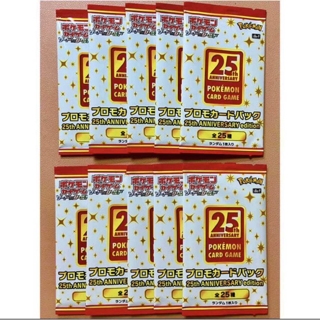 ポケモン - 25thプロモ 未開封 10パックセットの通販 by もみじ shop
