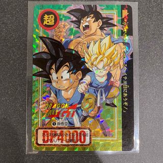 ドラゴンボール - ドラゴンボールGT カードダス1枚 レトロの通販 by