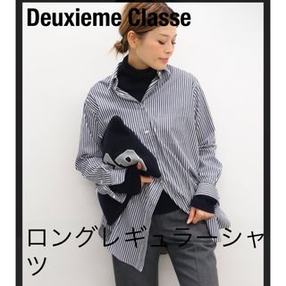 DEUXIEME CLASSE（ストライプ ・ シャツ/ブラウス(長袖/七分)）の