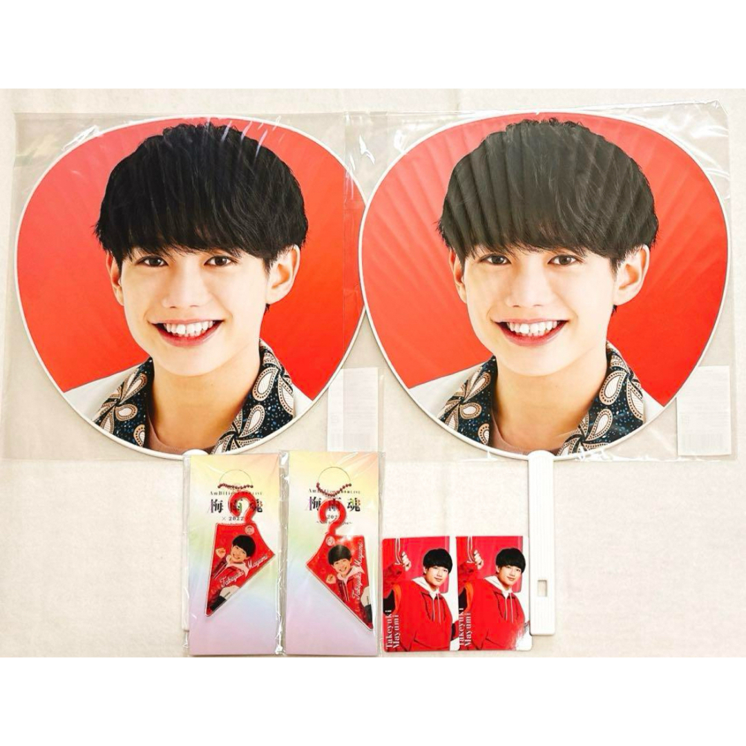 真弓孟之 セット AmBitious 真弓孟之 セット