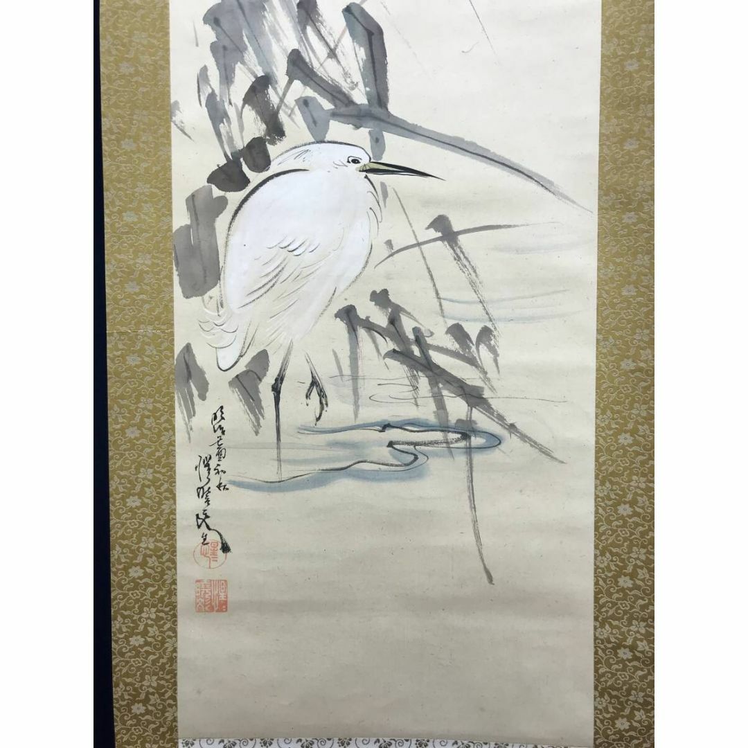 真作/斎藤暁文/月下芦鷺図/花鳥図/秋掛軸/掛軸☆宝船☆AI-47の通販 by