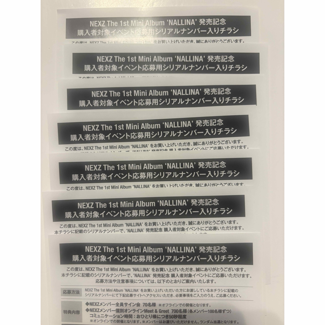 非売品】長野電鉄100年誌&エッセイ集