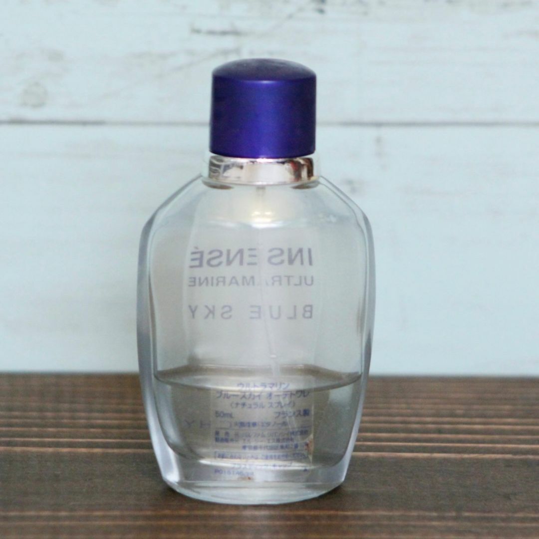 GIVENCHY - 超レア☆生産終了 ジバンシー ウルトラマリン ブルースカイ