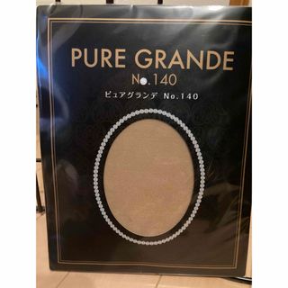 DIANA（タイツ/ストッキング）のフリマアイテム一覧