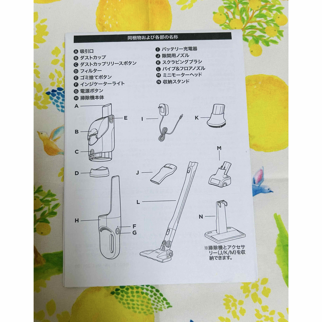 Shark - Shark 充電式サイクロンスティッククリーナー 取扱説明書