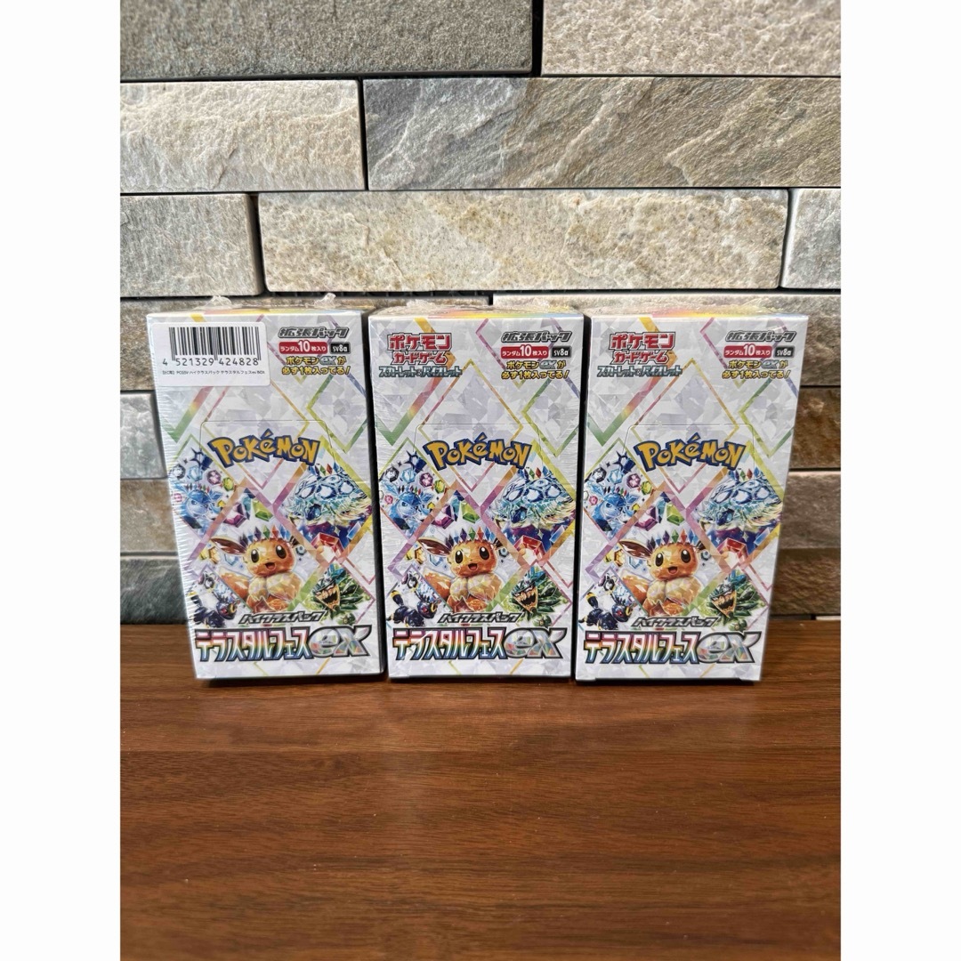 ポケモンカード テラスタルフェスex 3box シュリンク付き