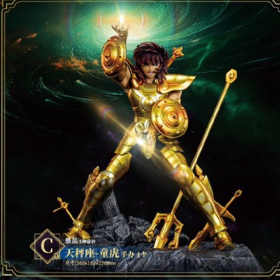 聖闘士星矢 海外限定 一番くじ C賞 童虎 フィギュアの通販 by ご購入