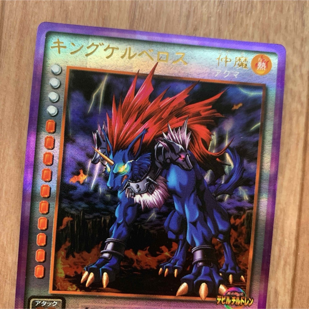 デビルチルドレン キングケルベロス ダイヤモンド プラチナ レア