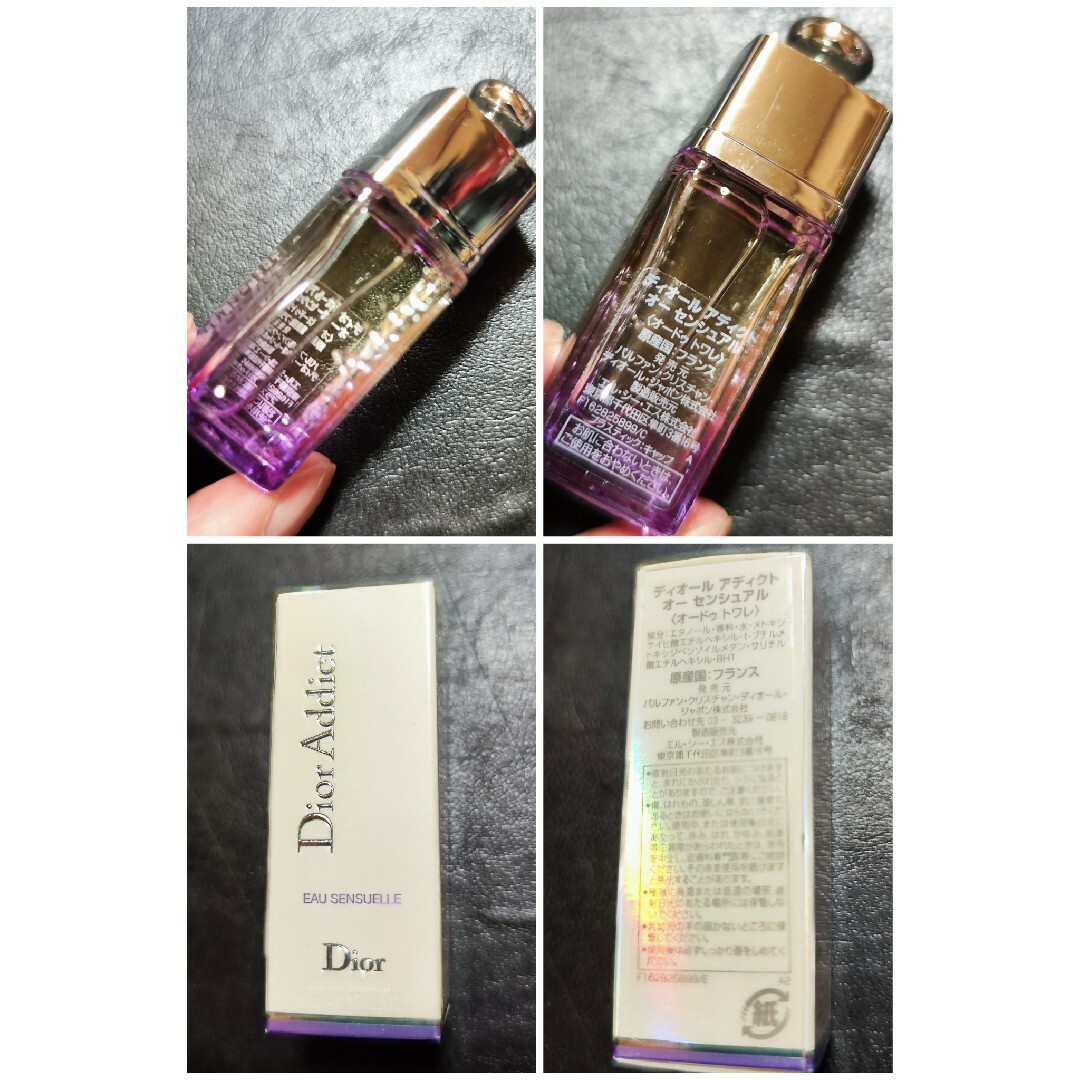 Christian Dior - Dior ディオール リキッドシークイン 843