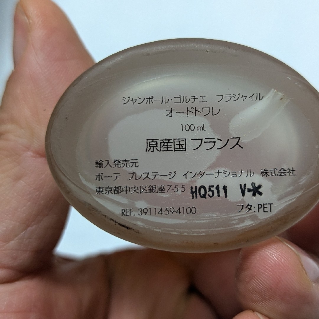 Jean-Paul GAULTIER - 廃盤希少ジャンポールゴルチエフラジャイル