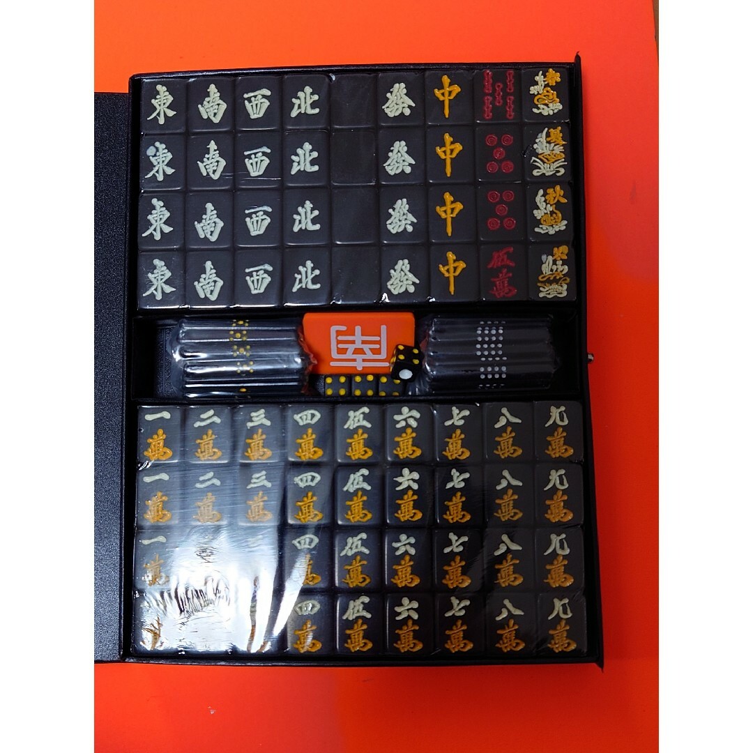 黒牌】麻雀セット ハードケース付き【希少】 麻雀セット 黒色牌 ルール