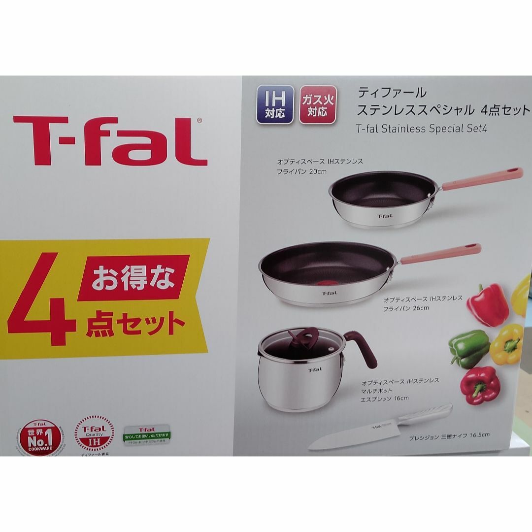 T-fal - ☆ステンレス スペシャル 4点セット T-Fal ティファールの通販