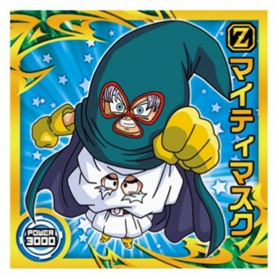 ドラゴンボール - ドラゴンボール超戦士ウエハース超 新たなる旅立ち R